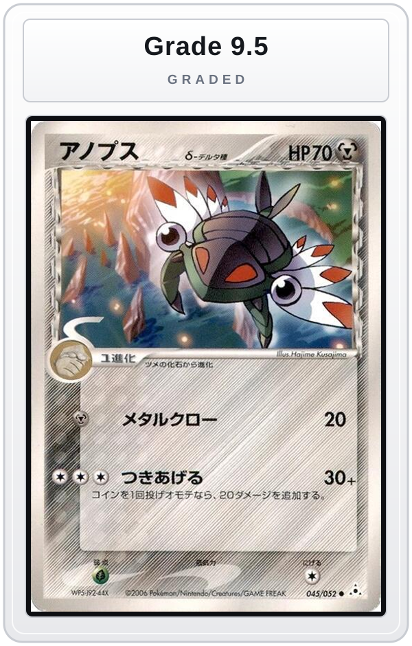 Graded - Anorith (Delta Species) — Grade 9.5 graded overlay