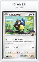 Graded - Hop's Rookidee — Grade 9.5 graded overlay