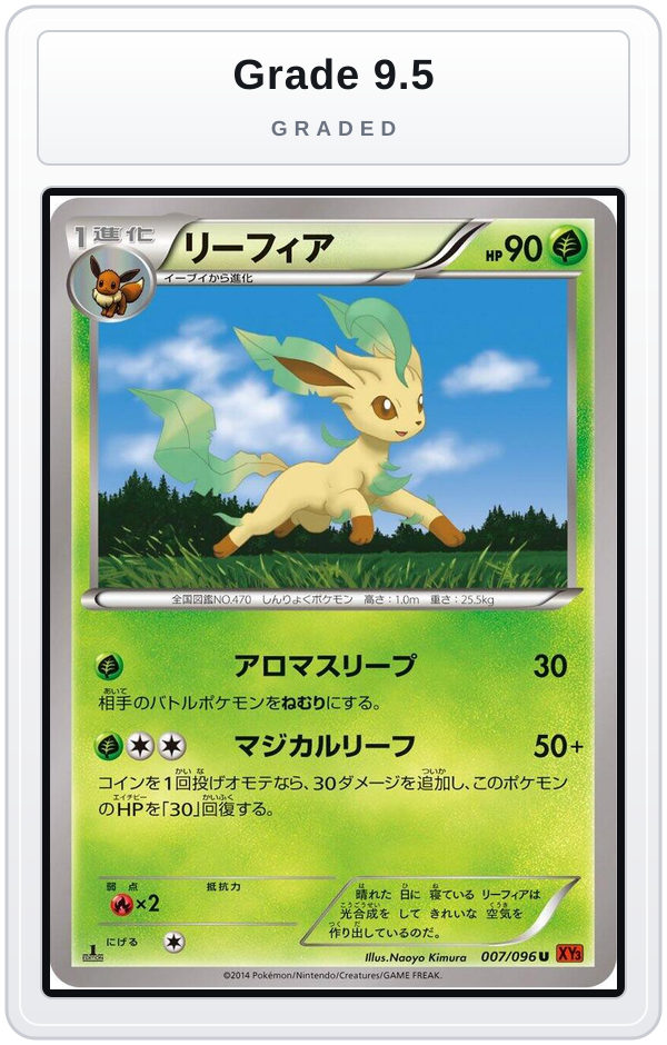 Graded - Leafeon — Grade 9.5 graded overlay