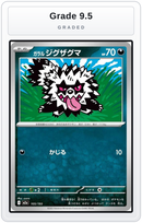 Graded - Galarian Zigzagoon — Grade 9.5 graded overlay