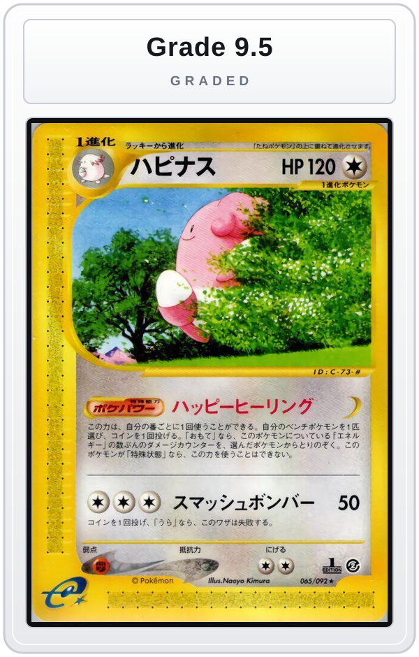 Graded - Blissey - 065/092 — Grade 9.5 graded overlay