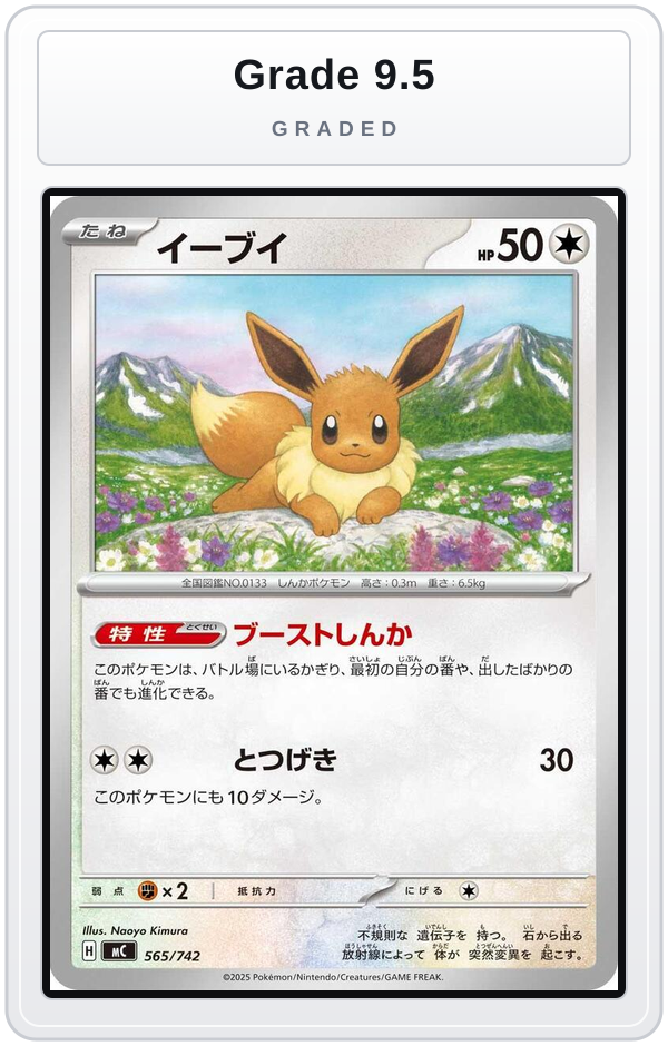 Graded - Eevee - 565/742 — Grade 9.5 graded overlay