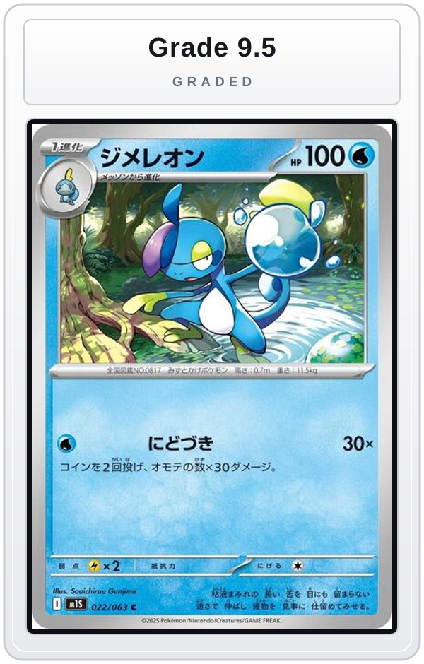 Graded - Drizzile — Grade 9.5 graded overlay