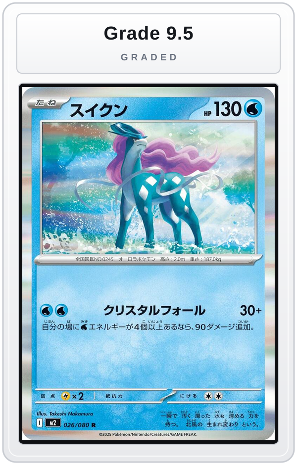 Graded - Suicune — Grade 9.5 graded overlay