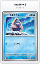 Graded - Snorunt - 035/193 — Grade 9.5 graded overlay