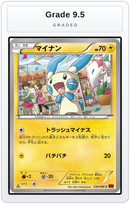 Graded - Minun — Grade 9.5 graded overlay