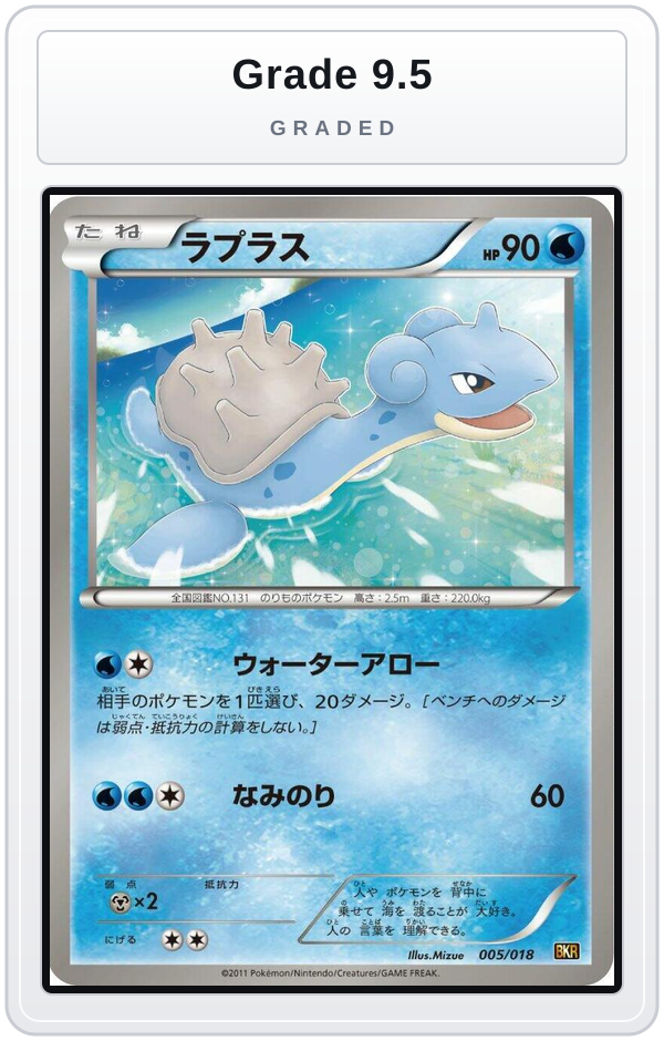 Graded - Lapras — Grade 9.5 graded overlay