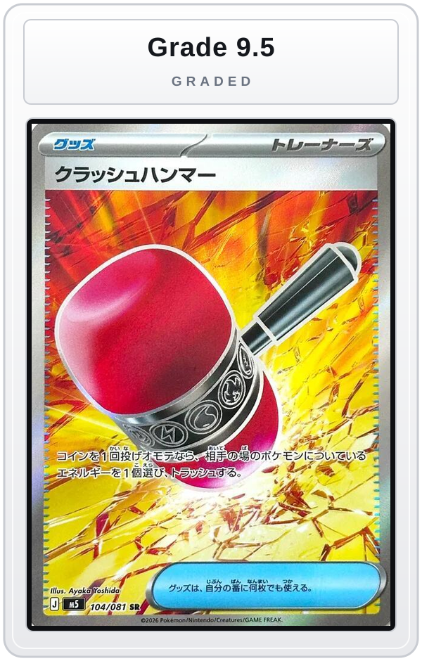 Graded - Crushing Hammer — Grade 9.5 graded overlay