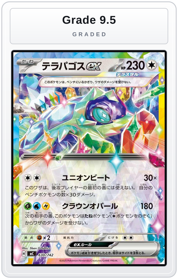 Graded - Terapagos ex — Grade 9.5 graded overlay