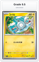 Graded - Magnemite — Grade 9.5 graded overlay