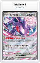 Graded - Genesect ex — Grade 9.5 graded overlay