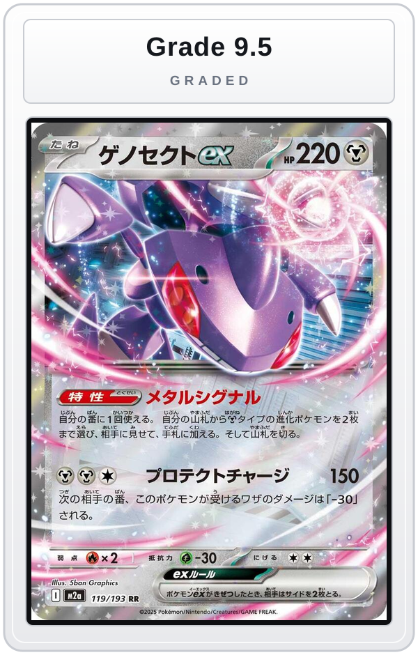 Graded - Genesect ex — Grade 9.5 graded overlay