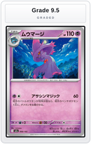 Graded - Mismagius — Grade 9.5 graded overlay