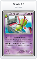 Graded - Xatu — Grade 9.5 graded overlay