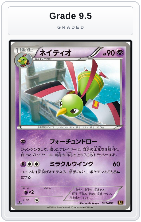 Graded - Xatu — Grade 9.5 graded overlay