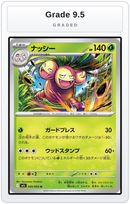 Graded - Exeggutor - 005/063 — Grade 9.5 graded overlay