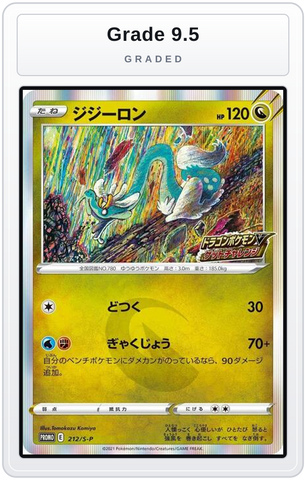 Graded - Drampa - 212/S-P — Grade 9.5 graded overlay
