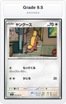 Graded - Yungoos — Grade 9.5 graded overlay