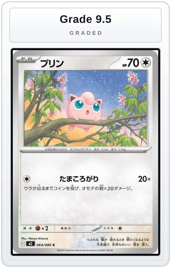 Graded - Jigglypuff — Grade 9.5 graded overlay
