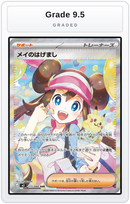 Graded - Rosa's Encouragement - 115/080 — Grade 9.5 graded overlay