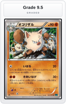 Graded - Primeape — Grade 9.5 graded overlay