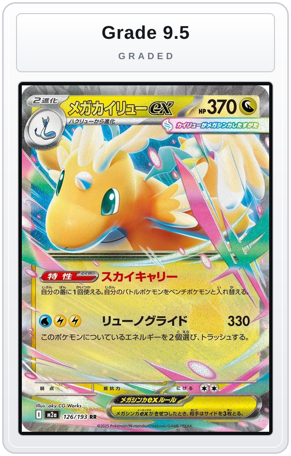 Graded - Mega Dragonite ex - 126/193 — Grade 9.5 graded overlay
