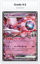 Graded - Team Rocket's Mewtwo ex — Grade 9.5 graded overlay