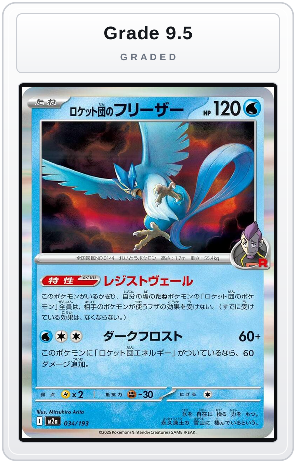 Graded - Team Rocket's Articuno — Grade 9.5 graded overlay