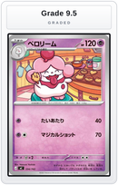 Graded - Slurpuff - 334/742 — Grade 9.5 graded overlay