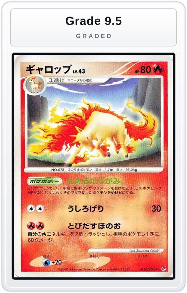 Graded - Rapidash — Grade 9.5 graded overlay