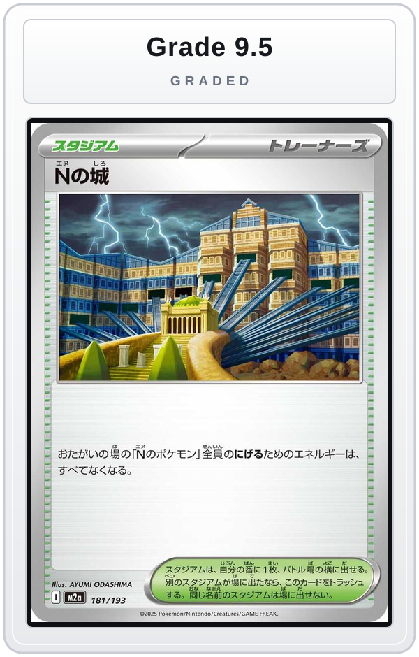 Graded - N's Castle — Grade 9.5 graded overlay
