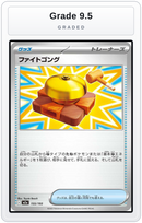 Graded - Fighting Gong — Grade 9.5 graded overlay