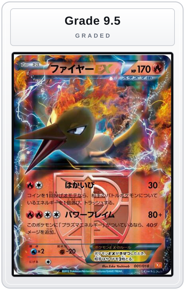 Graded - Moltres EX (Team Plasma) — Grade 9.5 graded overlay