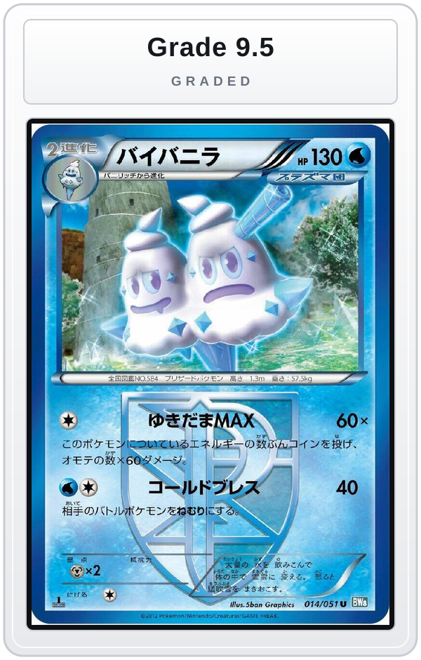 Graded - Vanilluxe (Team Plasma) — Grade 9.5 graded overlay