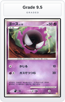 Graded - Gastly — Grade 9.5 graded overlay