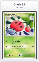 Graded - Cherubi — Grade 9.5 graded overlay