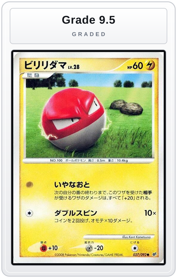 Graded - Voltorb - 027/092 — Grade 9.5 graded overlay