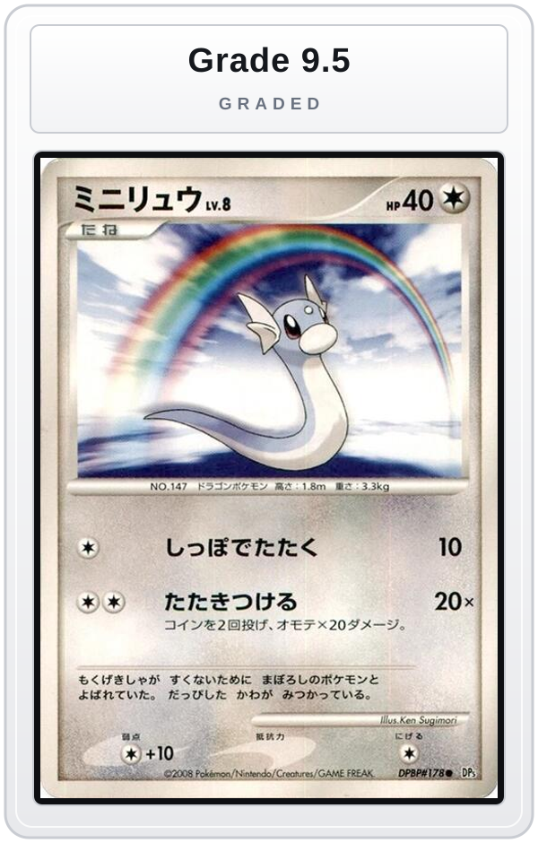 Graded - Dratini — Grade 9.5 graded overlay