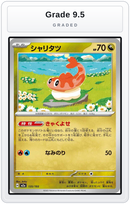 Graded - Tatsugiri — Grade 9.5 graded overlay