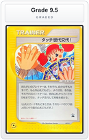 Graded - Touch Generation Change! - 027/P — Grade 9.5 graded overlay