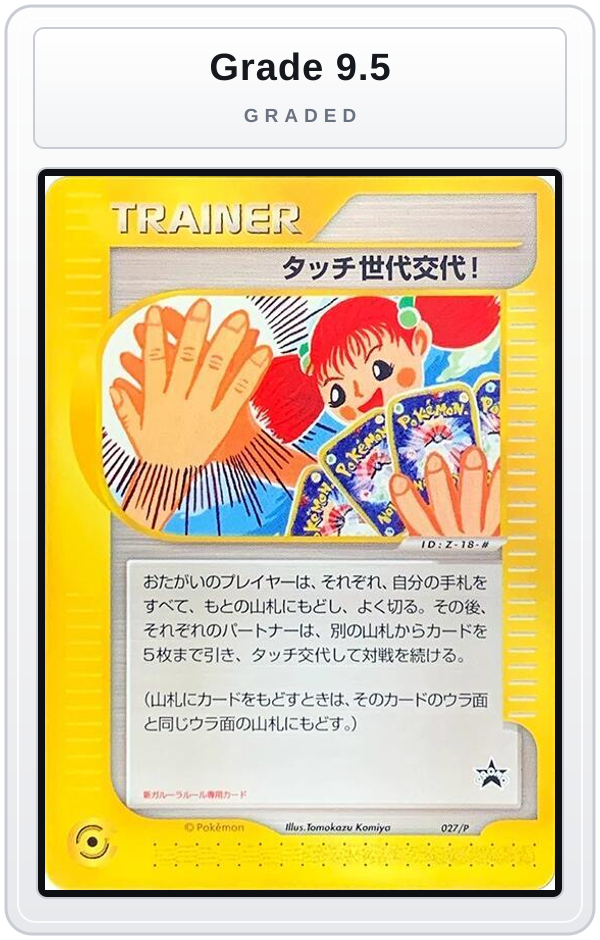 Graded - Touch Generation Change! - 027/P — Grade 9.5 graded overlay