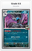 Graded - Team Rocket's Golbat — Grade 9.5 graded overlay