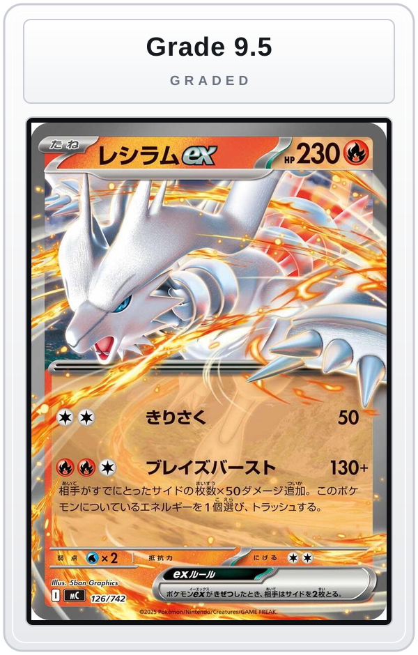 Graded - Reshiram ex — Grade 9.5 graded overlay
