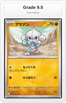 Graded - Meditite — Grade 9.5 graded overlay