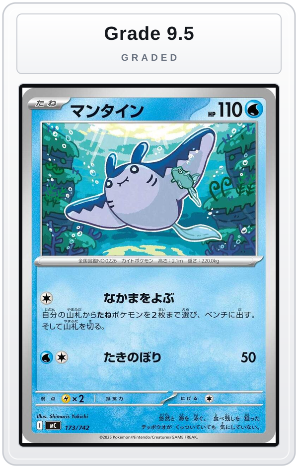 Graded - Mantine - 173/742 — Grade 9.5 graded overlay