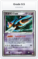 Graded - Deoxys ex - 019/019 — Grade 9.5 graded overlay