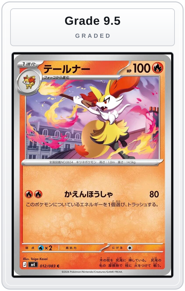Graded - Braixen — Grade 9.5 graded overlay
