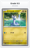 Graded - Dratini — Grade 9.5 graded overlay