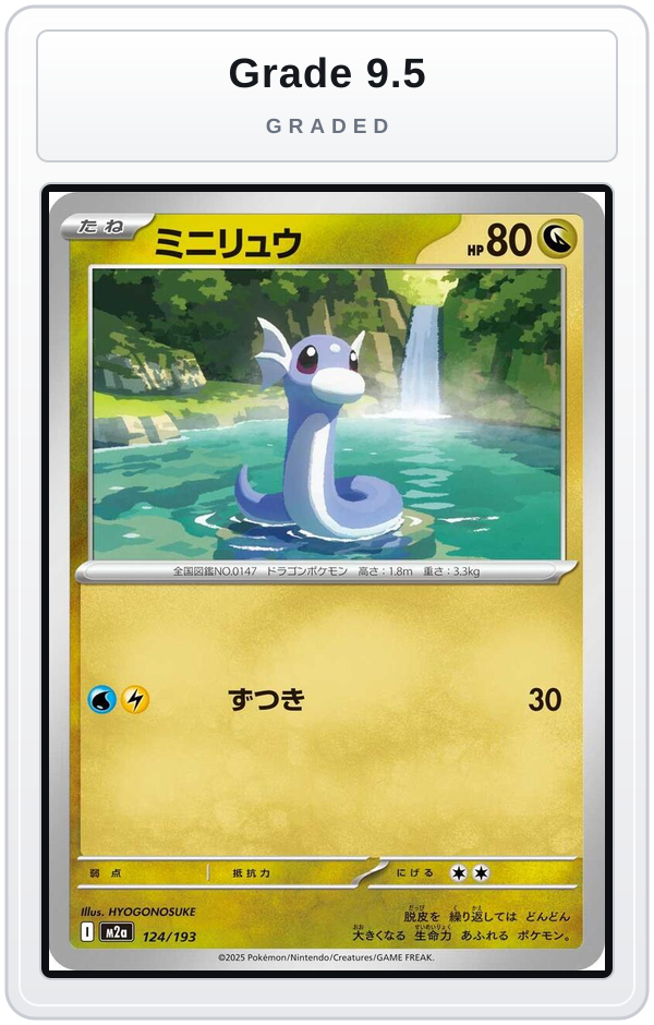 Graded - Dratini — Grade 9.5 graded overlay