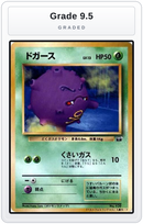 Graded - Koffing — Grade 9.5 graded overlay